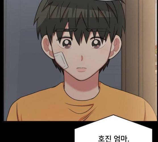 손 잡아 볼래? 40화 28