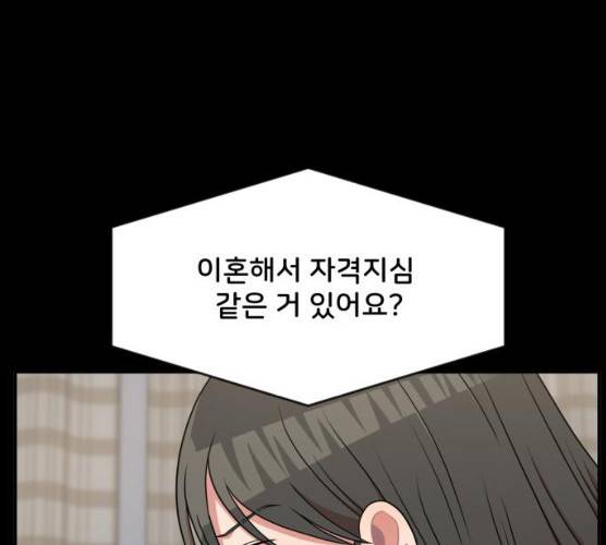 손 잡아 볼래? 40화 32