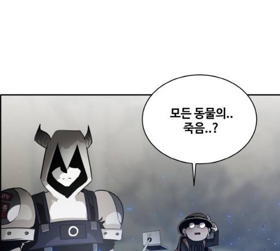 공유몽 시즌 2 16화 1