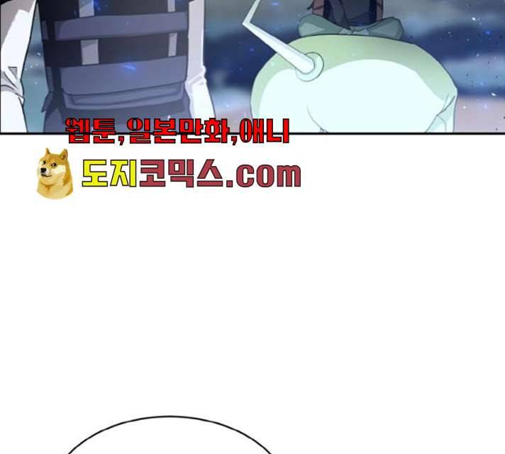 공유몽 시즌 2 16화 2
