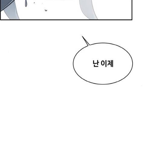 공유몽 시즌 2 16화 4