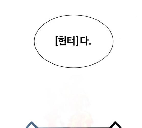 공유몽 시즌 2 16화 5