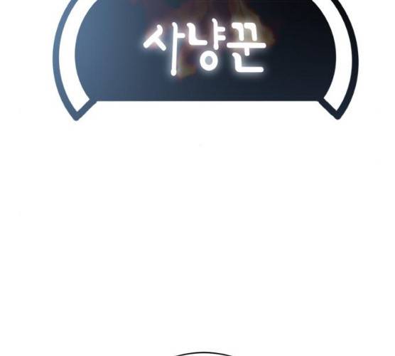 공유몽 시즌 2 16화 6