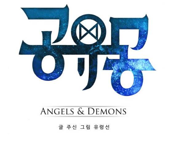 공유몽 시즌 2 16화 8