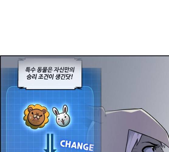 공유몽 시즌 2 16화 10