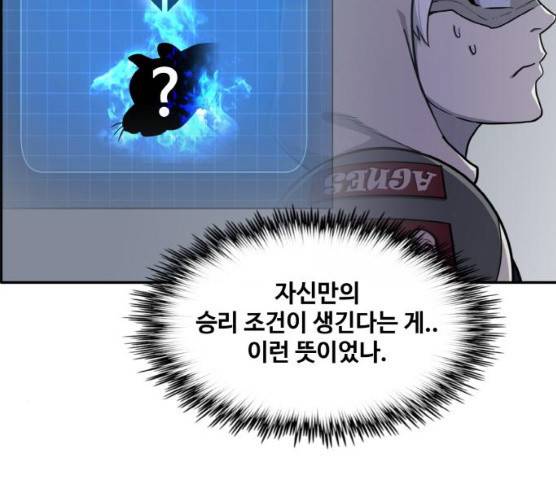 공유몽 시즌 2 16화 12