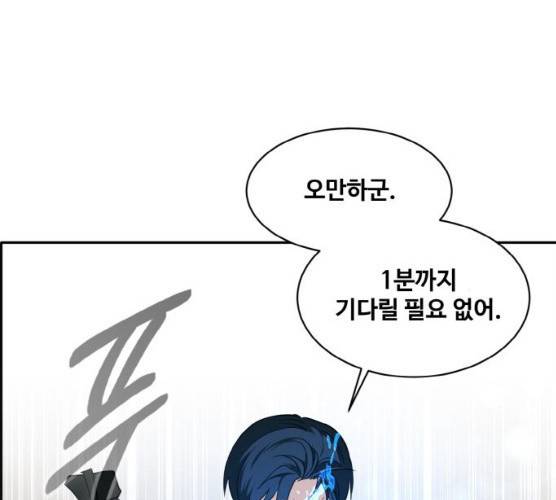 공유몽 시즌 2 16화 20