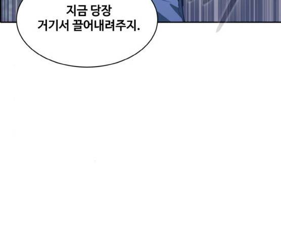 공유몽 시즌 2 16화 22
