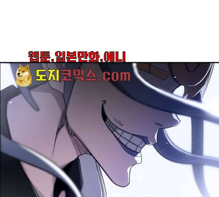 공유몽 시즌 2 16화 23