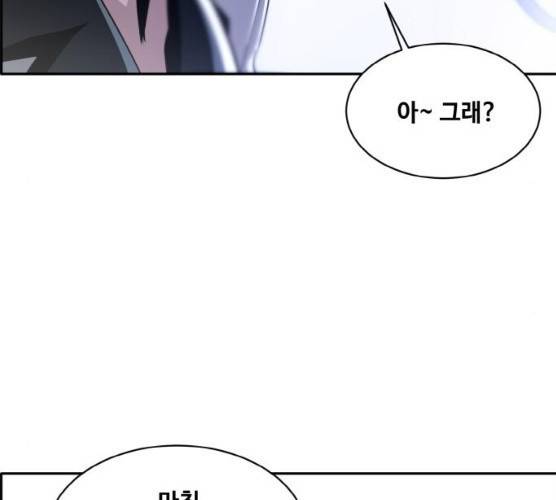 공유몽 시즌 2 16화 24