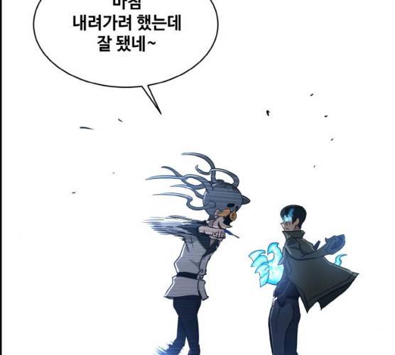공유몽 시즌 2 16화 25