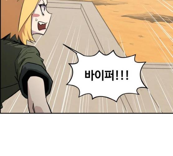 공유몽 시즌 2 16화 28