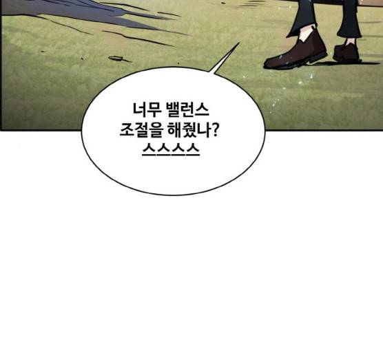 공유몽 시즌 2 16화 33