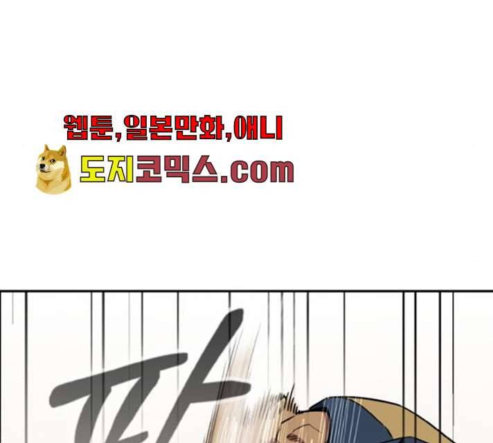 공유몽 시즌 2 16화 34