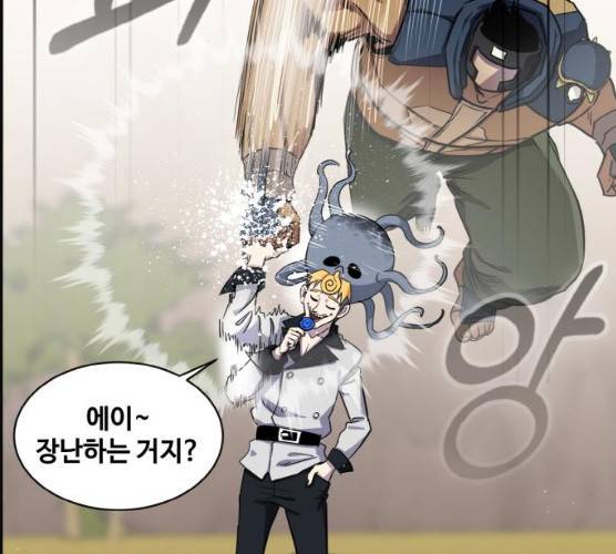 공유몽 시즌 2 16화 35