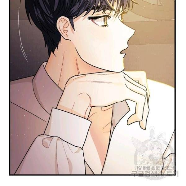 폭군의 신경안정제 6화 25