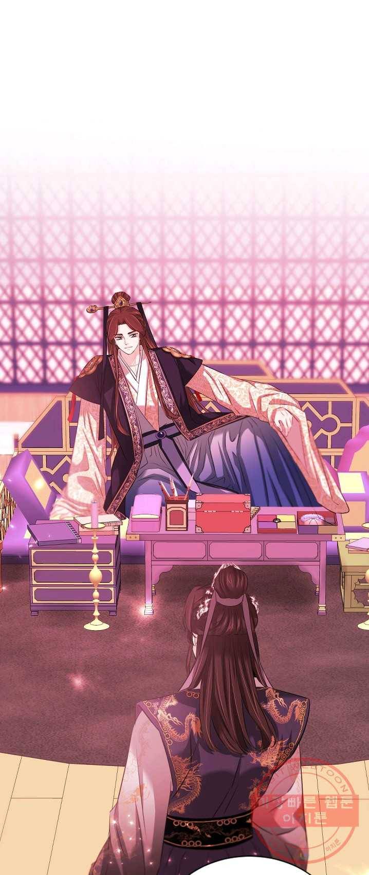 거부할 수 없는 운명 78화 1