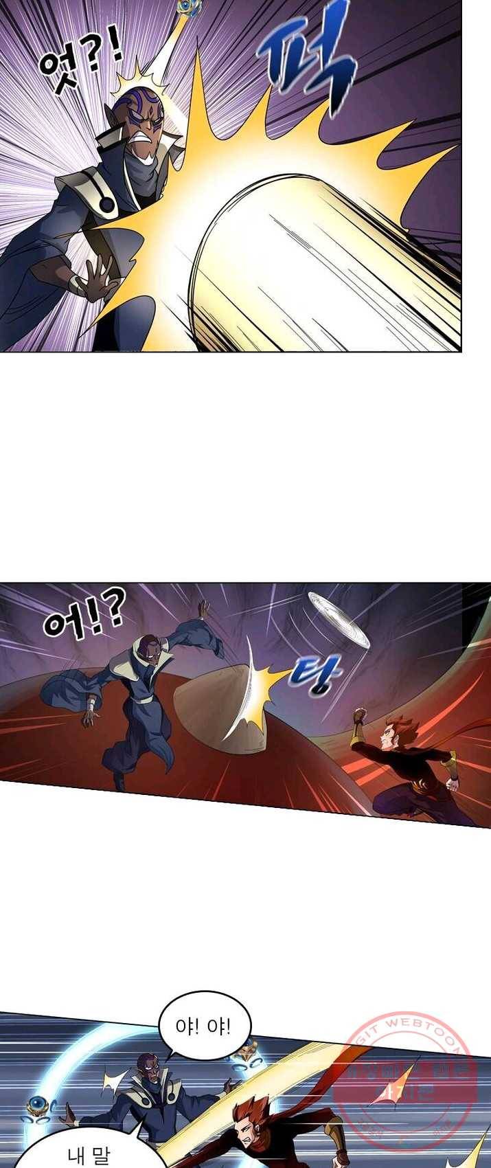 레벨5로 살아남기 70화 4