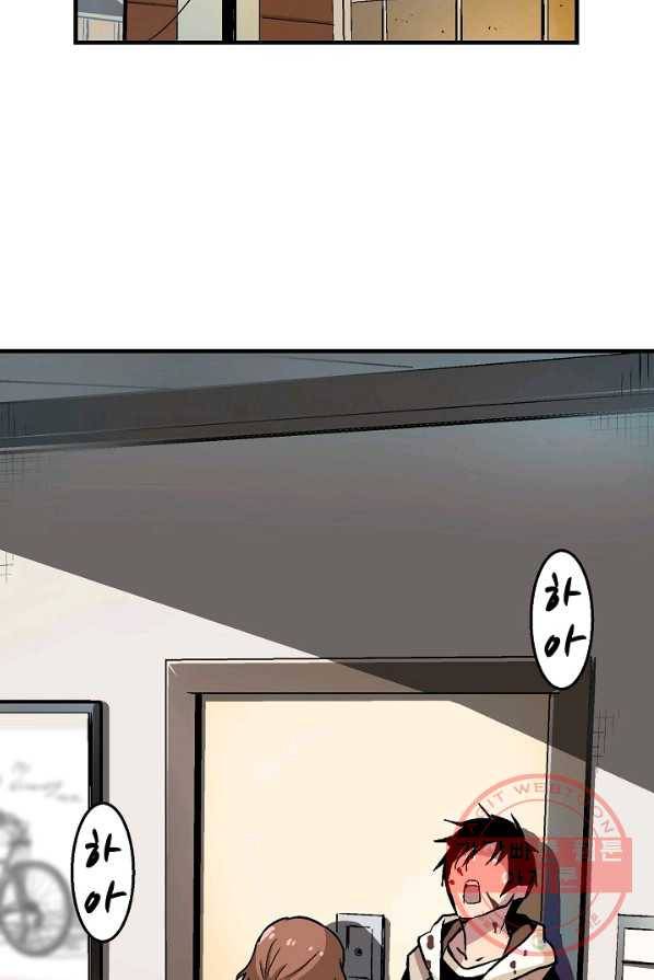 언브레이커블 3화 5