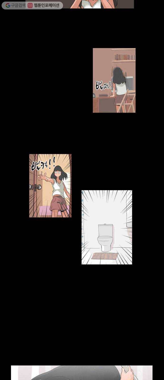 틴맘 2화 6