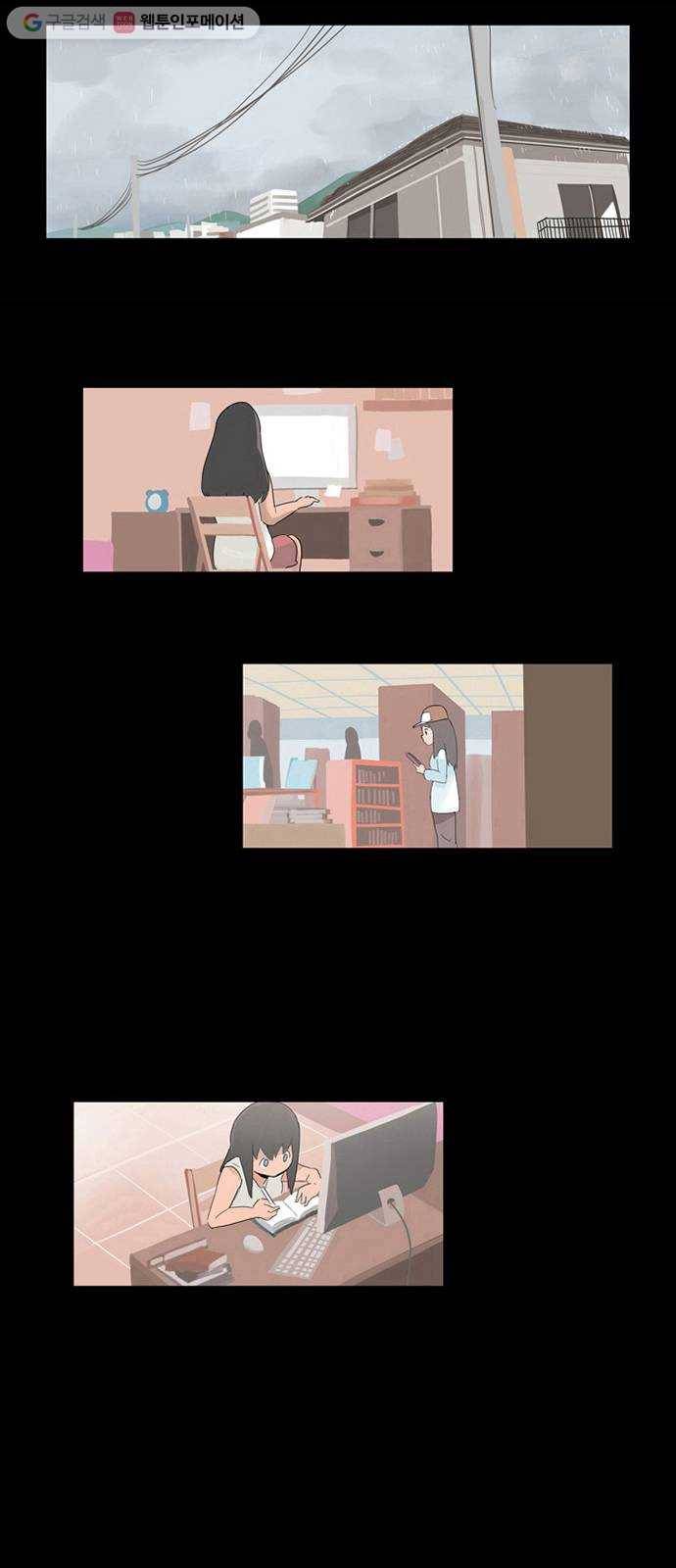 틴맘 2화 8
