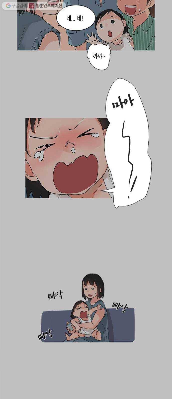 틴맘 10화 2