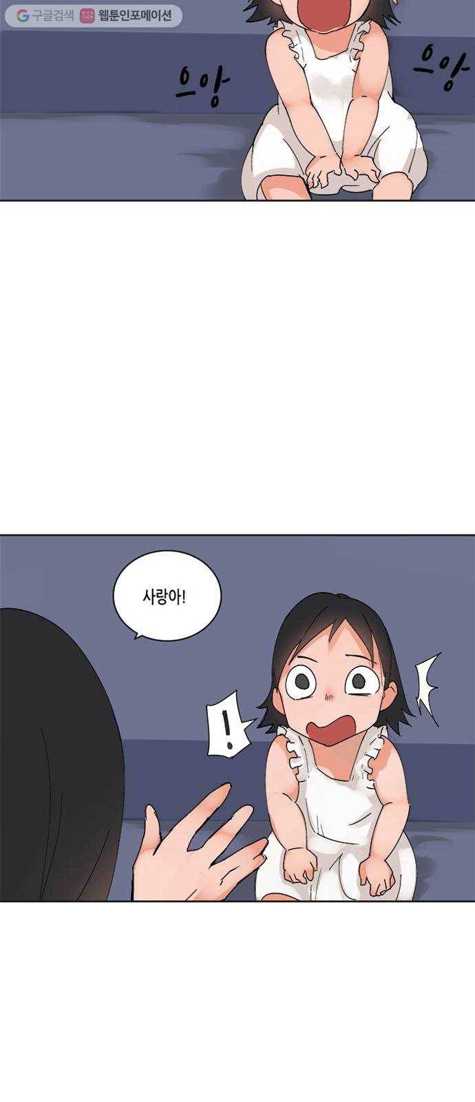 틴맘 10화 4