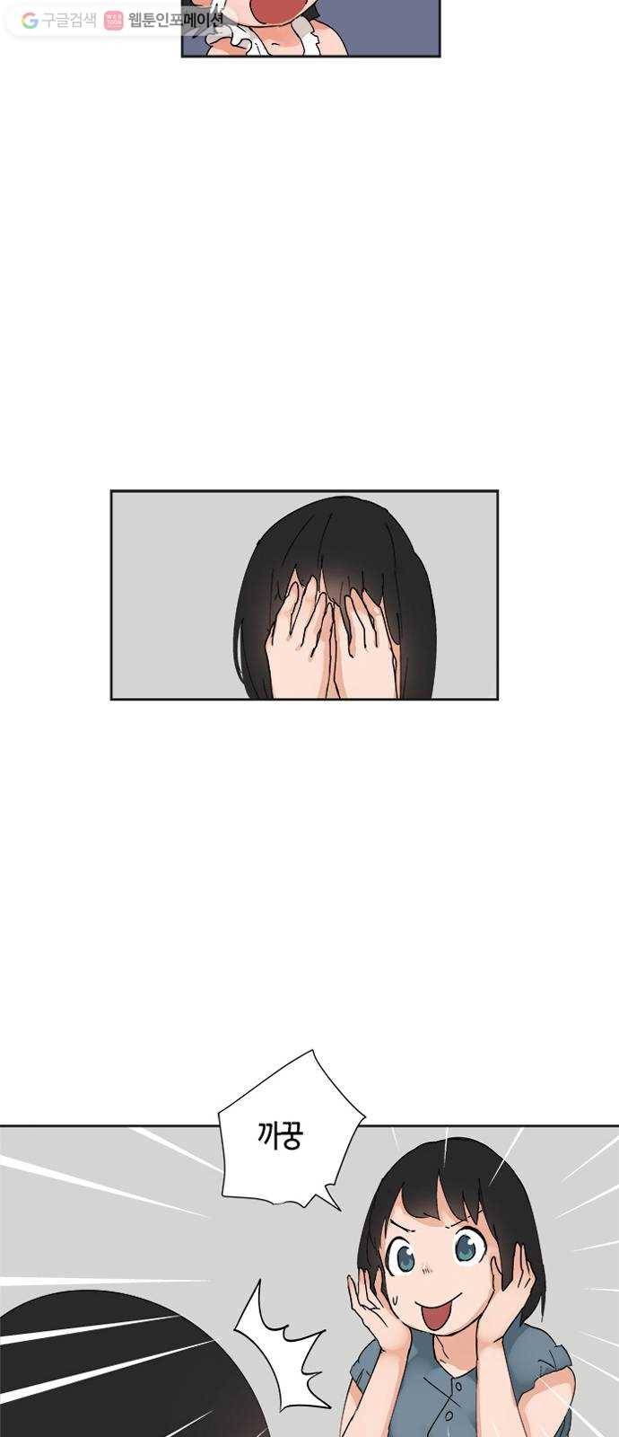 틴맘 10화 6