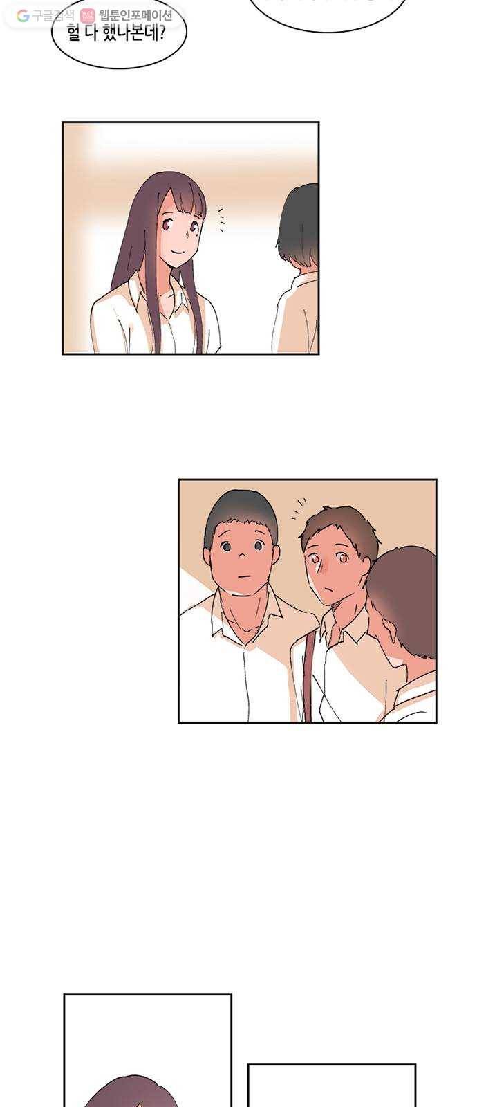 틴맘 30화 2