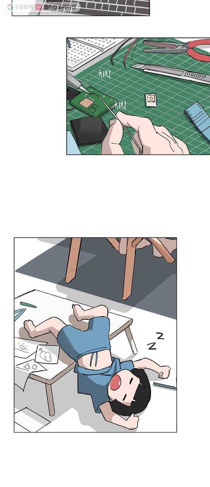 틴맘 59화 2