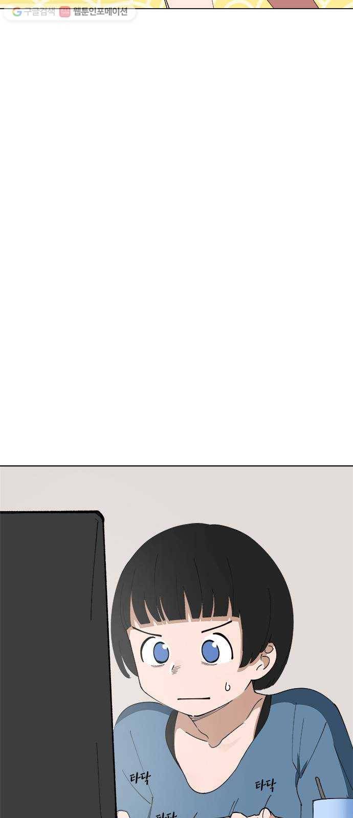 틴맘 75화 2
