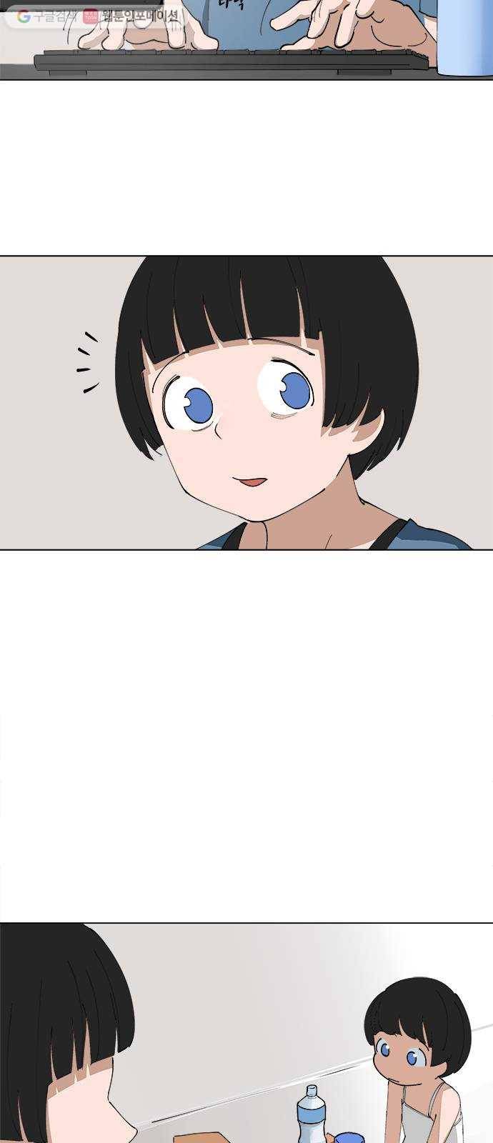 틴맘 75화 3
