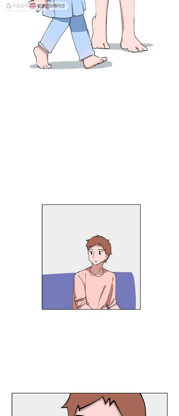 틴맘 85화 11