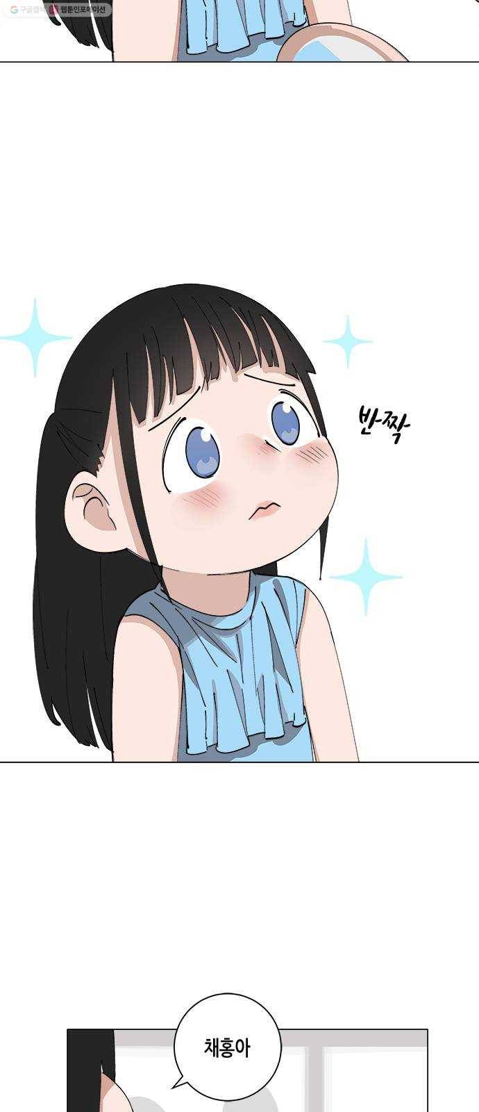 틴맘 [특별편] 7화 2