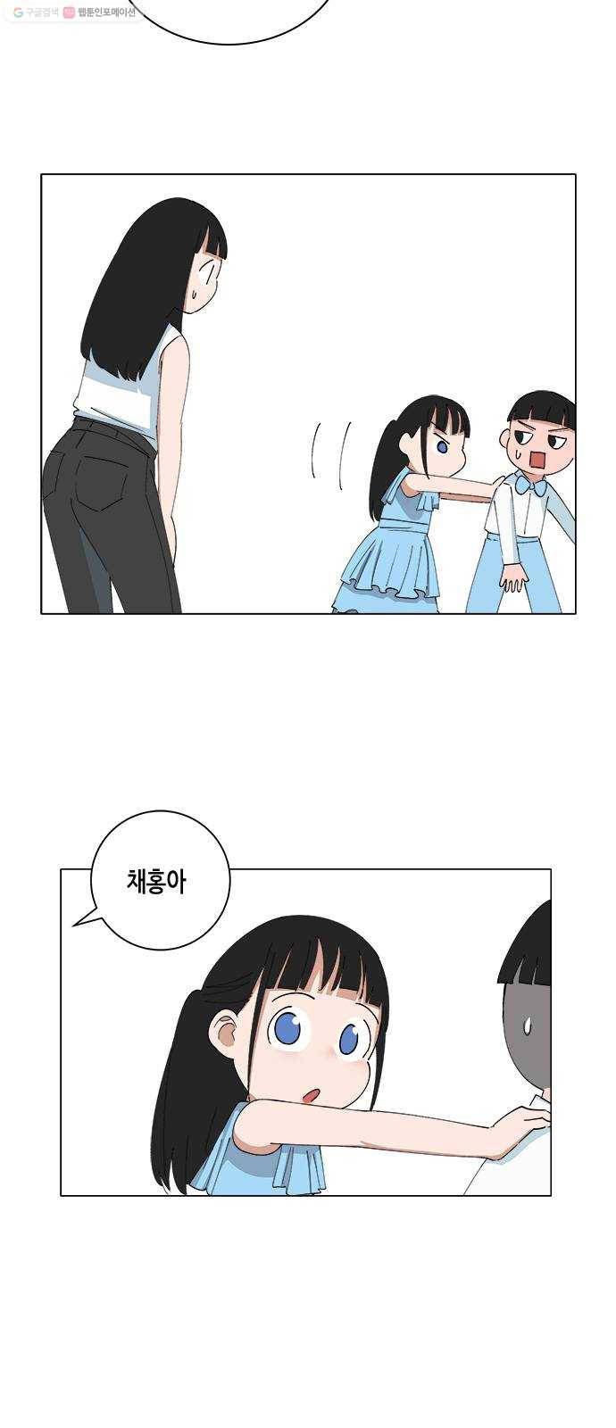 틴맘 [특별편] 7화 5