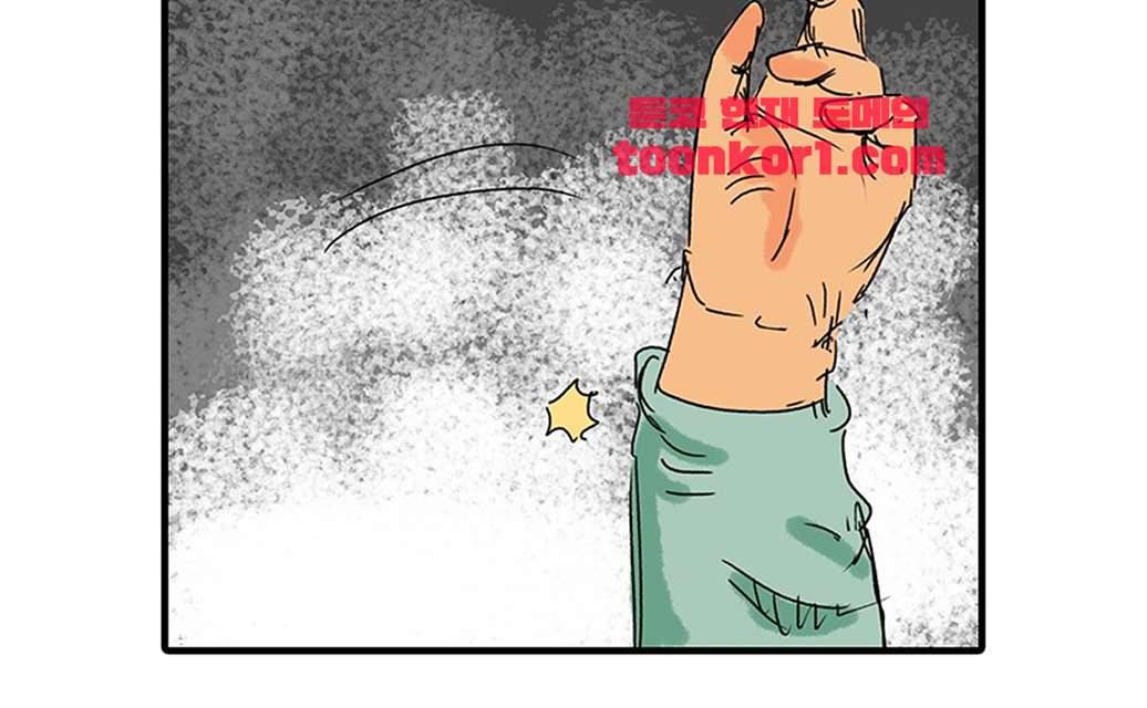디자이너 20화 7