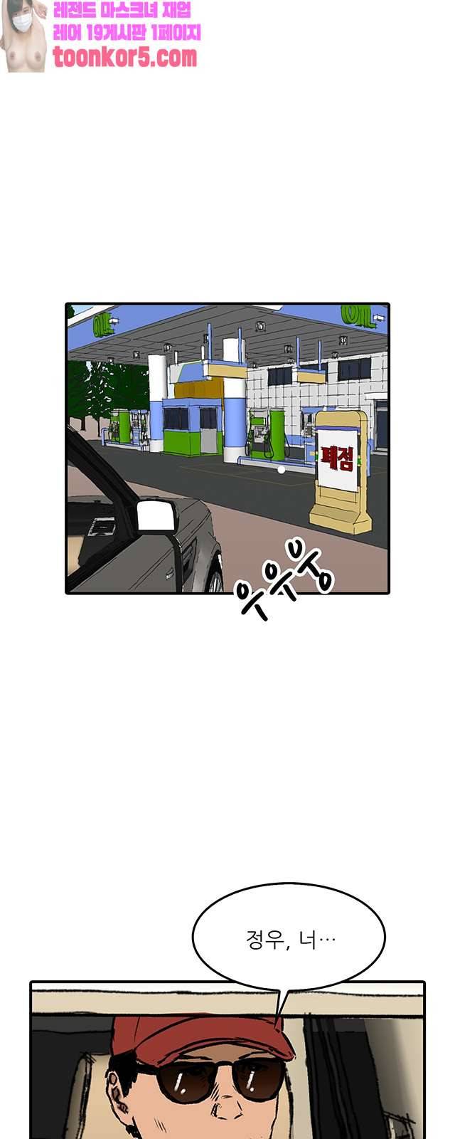 디자이너 28화 4