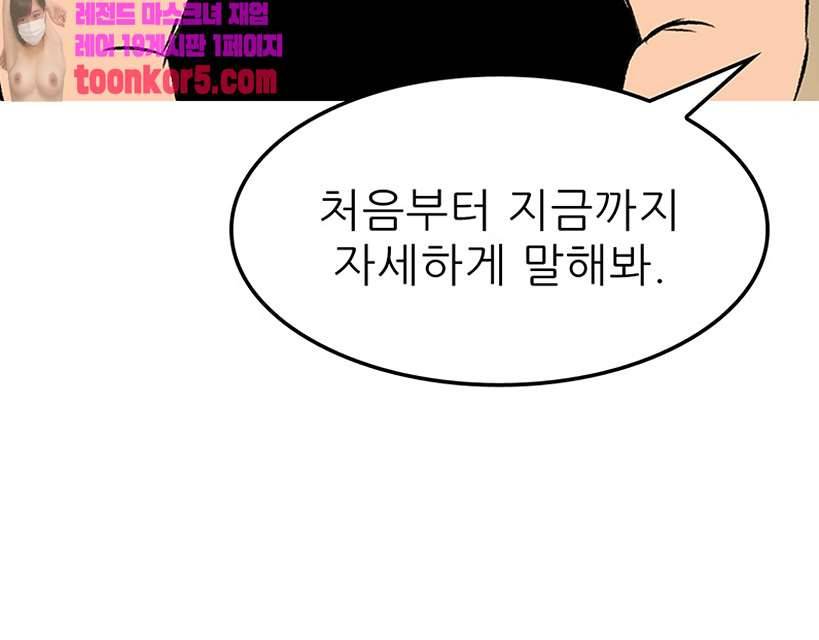 디자이너 28화 6