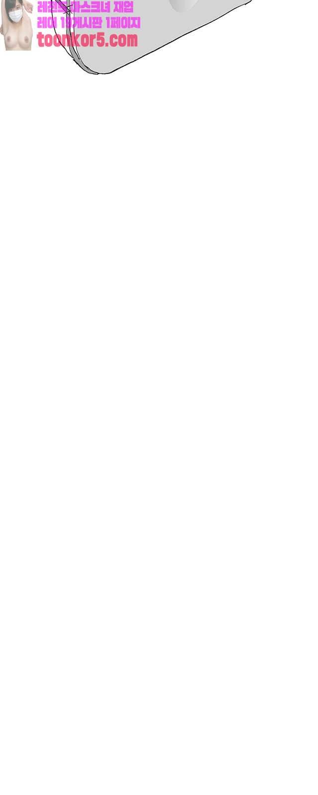 디자이너 28화 8
