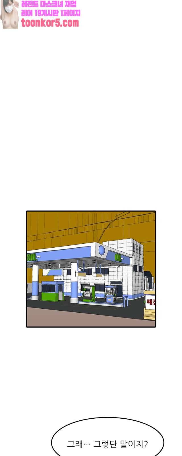 디자이너 28화 9