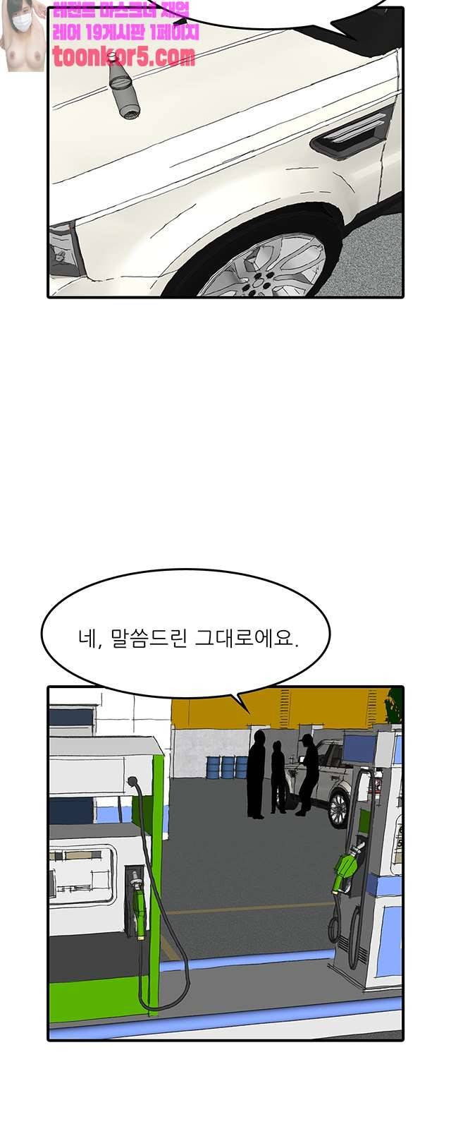 디자이너 28화 10