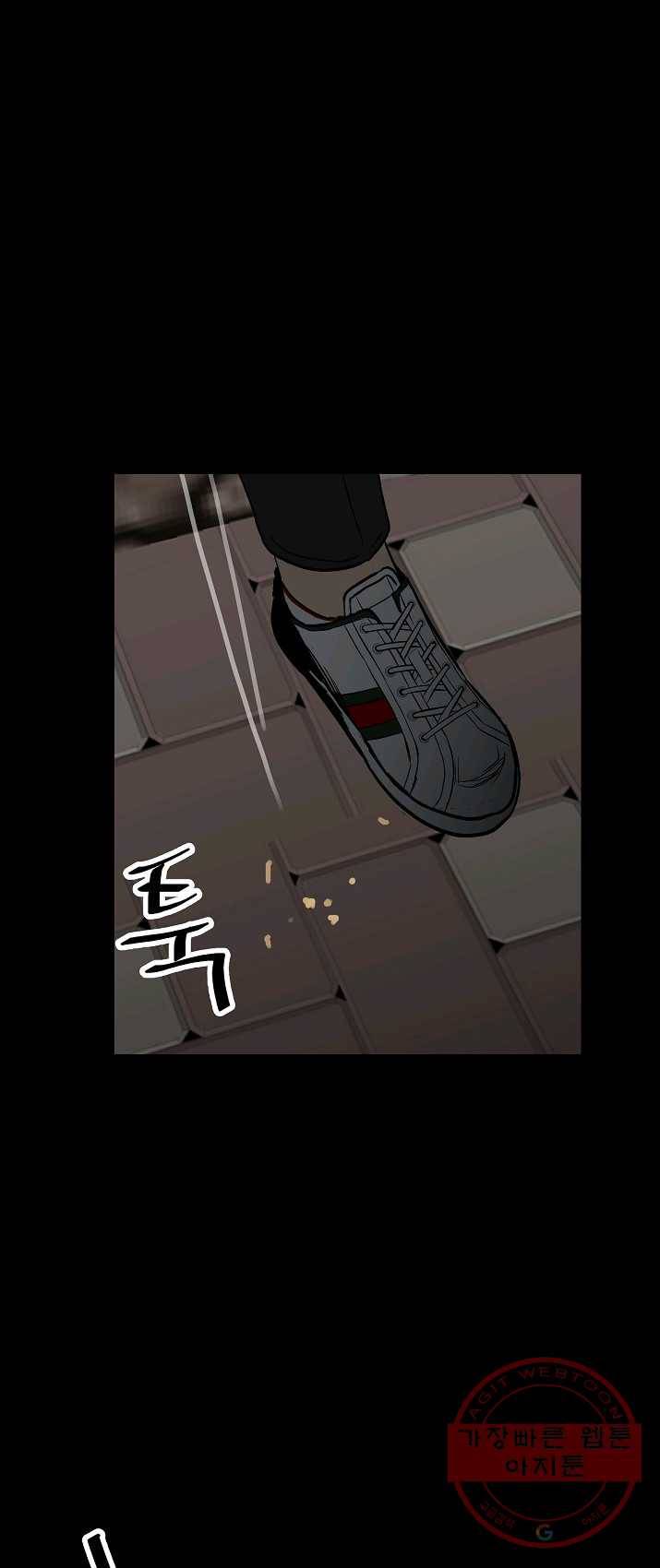 철보: [빌런] 94화 31