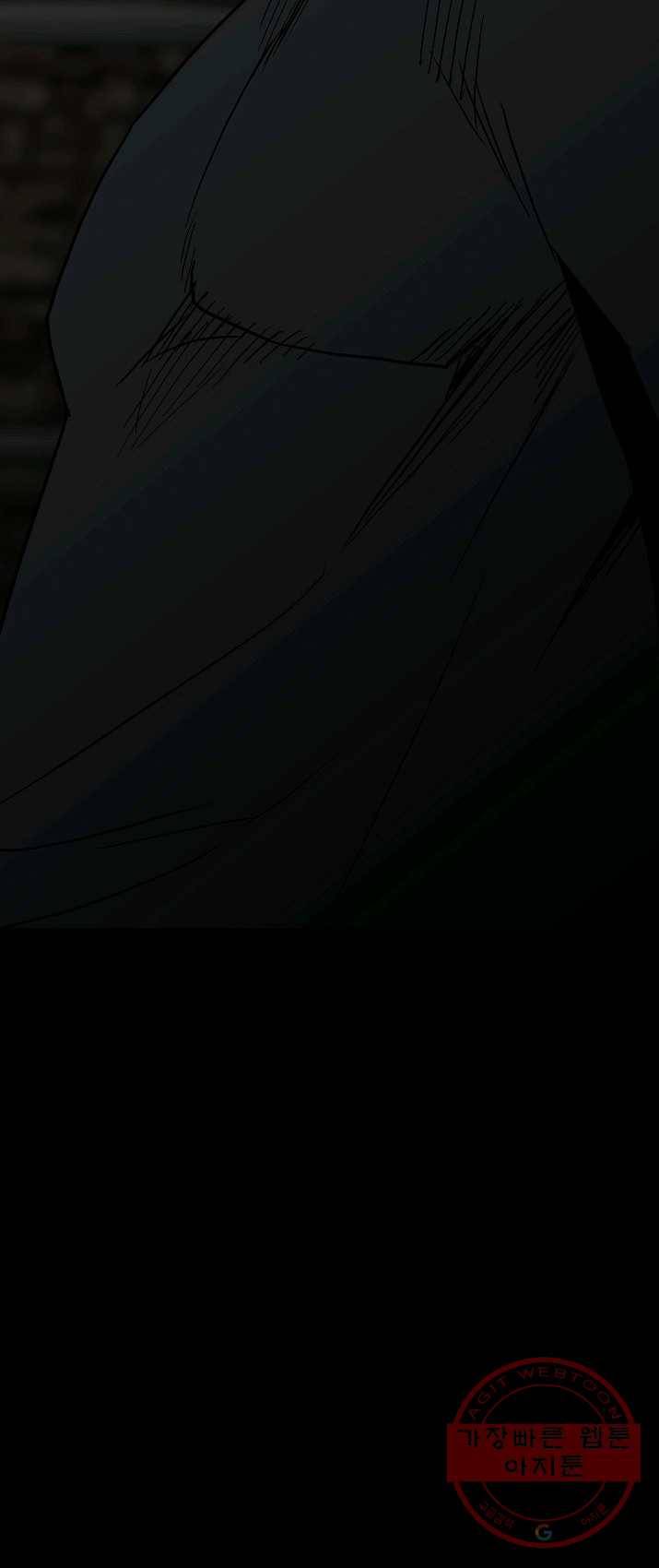 철보: [빌런] 94화 48