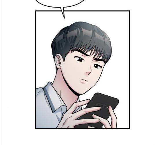 나만 보여! 28화 7