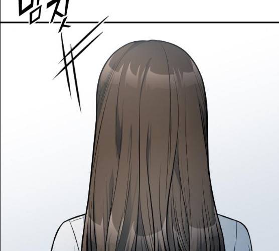 나만 보여! 28화 41