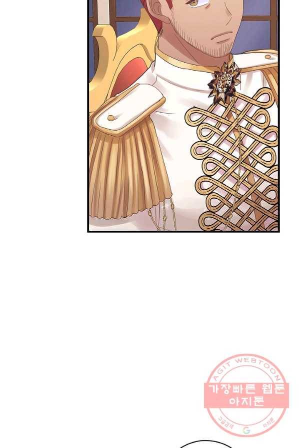 꽃은 춤추고 바람은 노래한다 48화 36