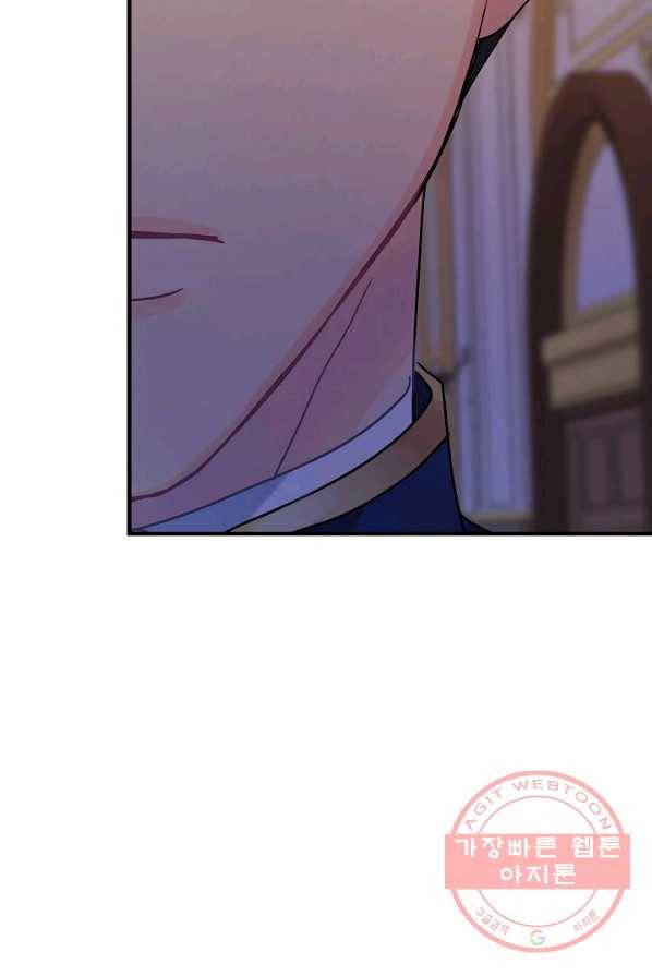 꽃은 춤추고 바람은 노래한다 48화 85