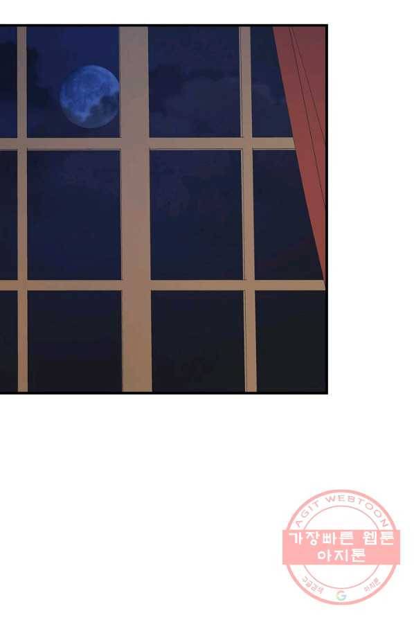 꽃은 춤추고 바람은 노래한다 48화 86