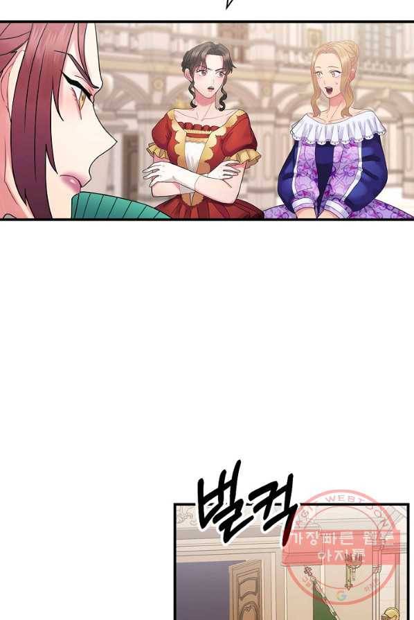 꽃은 춤추고 바람은 노래한다 48화 91