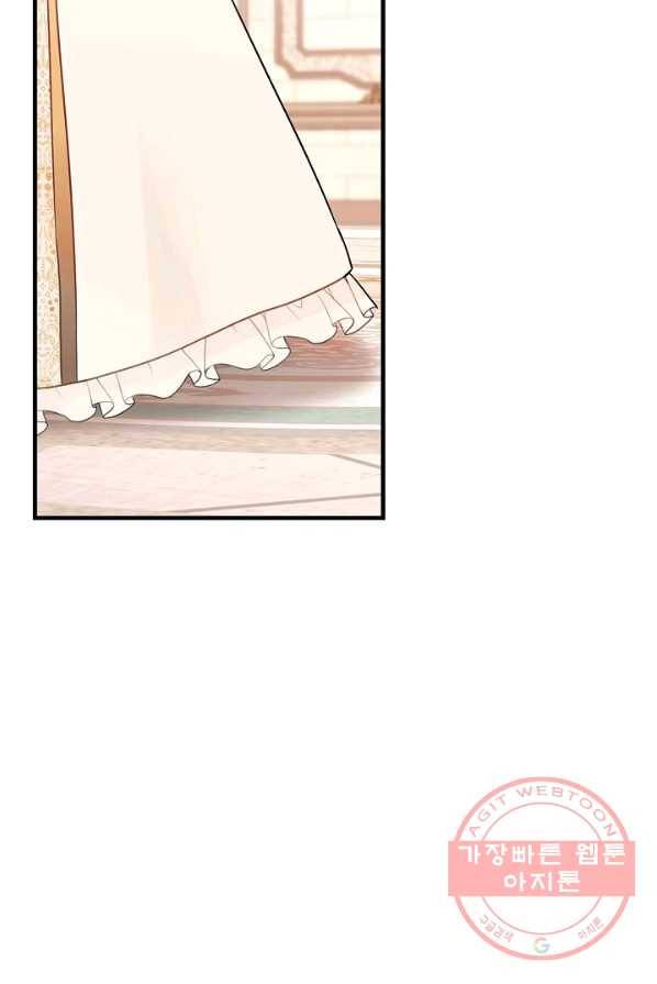 꽃은 춤추고 바람은 노래한다 48화 100